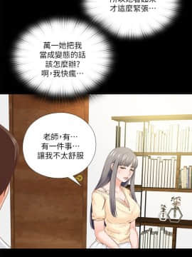 愛徒 1-52話_011_0268