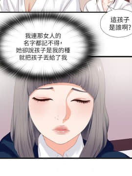 愛徒 1-52話_010_0258