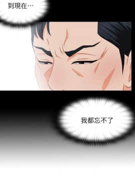 愛徒 1-52話_010_0252