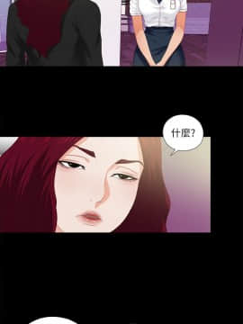 愛徒 1-52話_010_0237