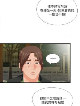 愛徒 1-52話_009_0222