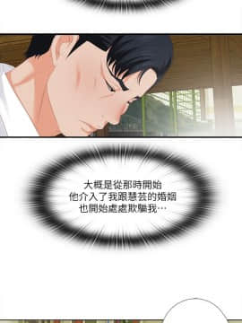 愛徒 1-52話_009_0221