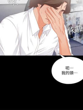 愛徒 1-52話_008_0203