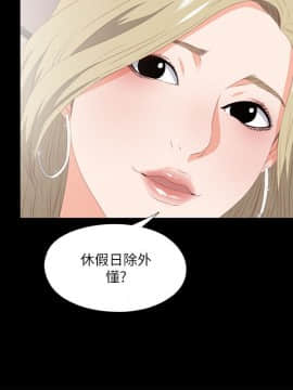 愛徒 1-52話_008_0193