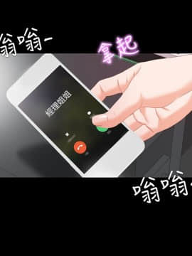 愛徒 1-52話_008_0187