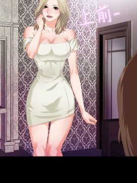 愛徒 1-52話_006_0153