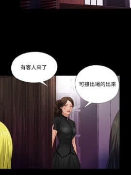 愛徒 1-52話_006_0149