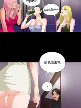 愛徒 1-52話_006_0150