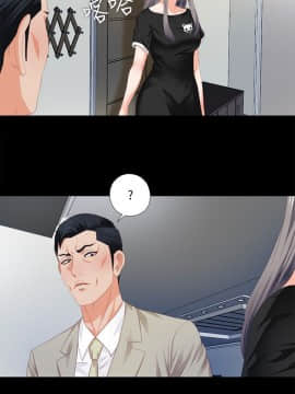愛徒 1-52話_006_0140
