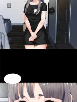 愛徒 1-52話_006_0142