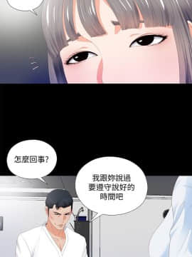 愛徒 1-52話_005_0129