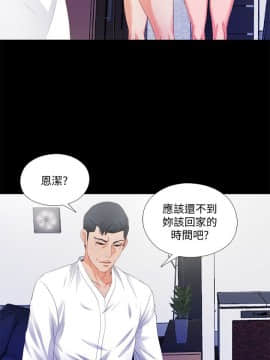 愛徒 1-52話_005_0126