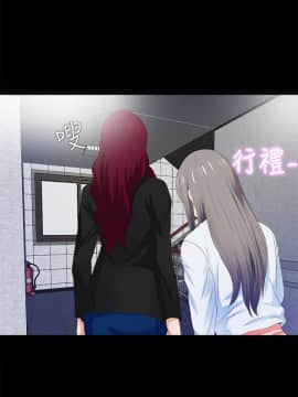 愛徒 1-52話_005_0128