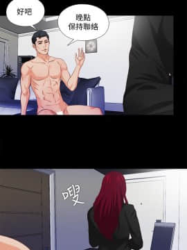 愛徒 1-52話_005_0117