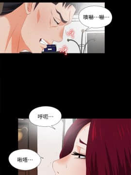 愛徒 1-52話_005_0114
