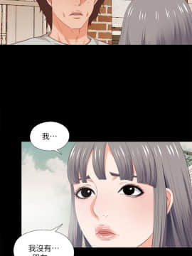 愛徒 1-52話_004_0103