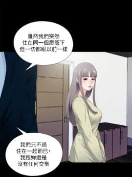 愛徒 1-52話_003_0075