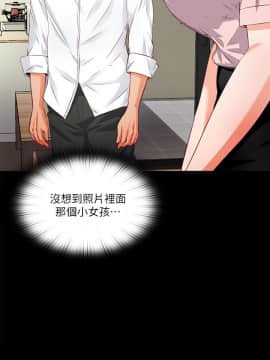 愛徒 1-52話_002_0038