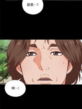 愛徒 1-52話_001_0034