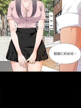 愛徒 1-52話_001_0035