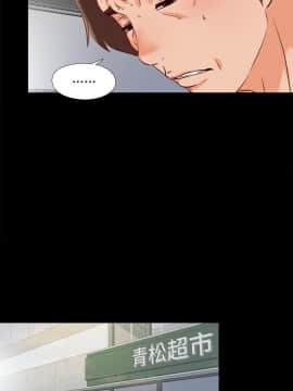 愛徒 1-52話_001_0031