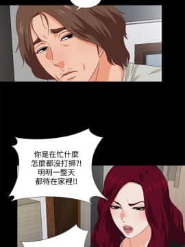 愛徒 1-52話_001_0027