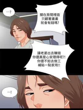 愛徒 1-52話_001_0028