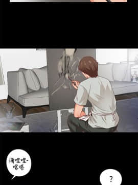 愛徒 1-52話_001_0025