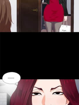 愛徒 1-52話_001_0026
