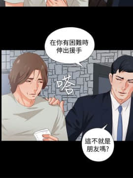 愛徒 1-52話_001_0010