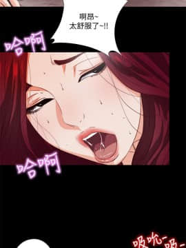 愛徒 1-52話_001_0003
