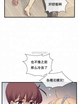 1╱6女友 1-25話_1╱6女友 25 CC_0701