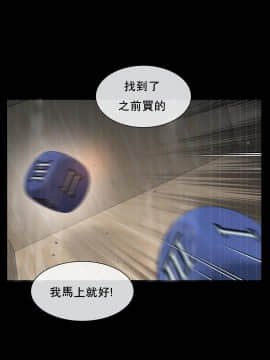 1╱6女友 1-25話_1╱6女友 24 CC_0666