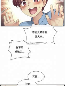 1╱6女友 1-25話_1╱6女友 23 CC_0644