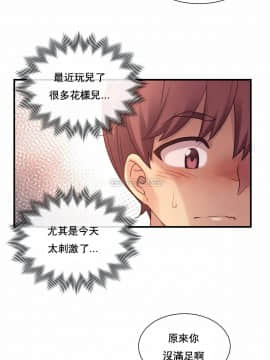 1╱6女友 1-25話_1╱6女友 23 CC_0650