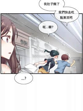 1╱6女友 1-25話_1╱6女友 22 CC_0635