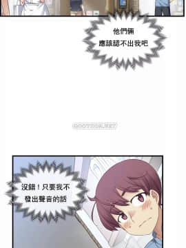 1╱6女友 1-25話_1╱6女友 22 CC_0634