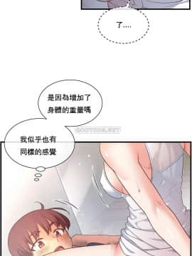 1╱6女友 1-25話_1╱6女友 21 CC_0608