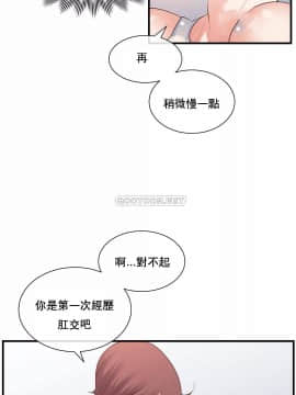 1╱6女友 1-25話_1╱6女友 21 CC_0597