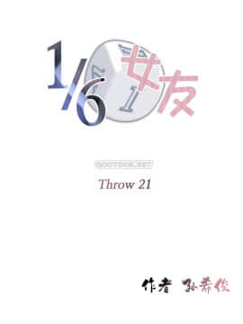 1╱6女友 1-25話_1╱6女友 21 CC_0591