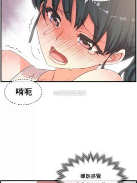 1╱6女友 1-25話_1╱6女友 20 CC_0579
