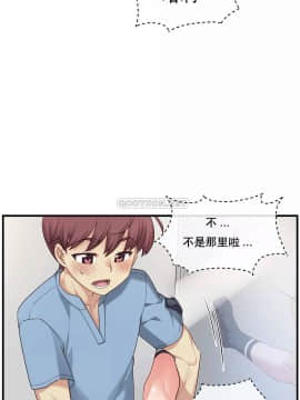1╱6女友 1-25話_1╱6女友 20 CC_0576