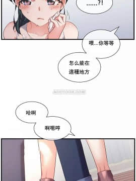 1╱6女友 1-25話_1╱6女友 19 CC_0558