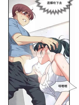 1╱6女友 1-25話_1╱6女友 19 CC_0551