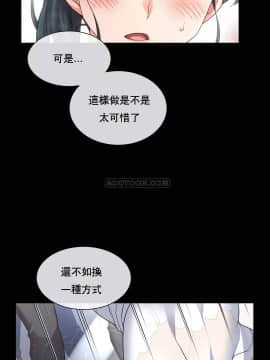 1╱6女友 1-25話_1╱6女友 19 CC_0542