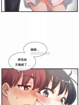 1╱6女友 1-25話_1╱6女友 18 CC_0532