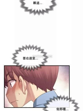 1╱6女友 1-25話_1╱6女友 18 CC_0523