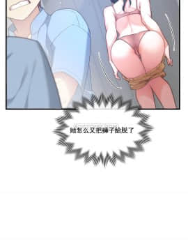1╱6女友 1-25話_1╱6女友 17 CC_0518