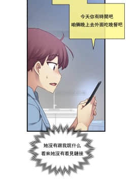 1╱6女友 1-25話_1╱6女友 17 CC_0509