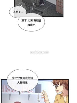 1╱6女友 1-25話_1╱6女友 17 CC_0506